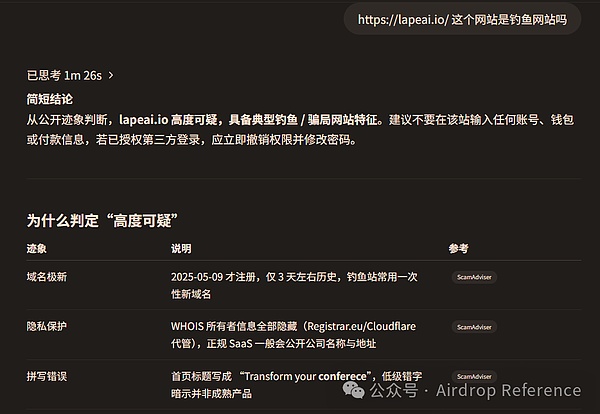 传统金融遇上区块链：ProsperEx如何让RWA投资飞入寻常百姓家