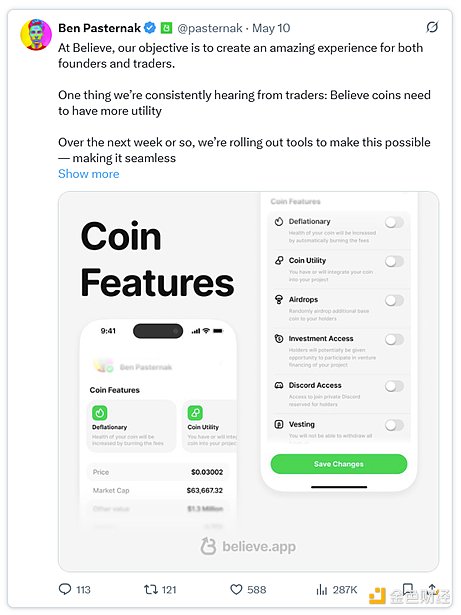 比特币智能合约新纪元：Stacks或将引爆下一轮加密热潮