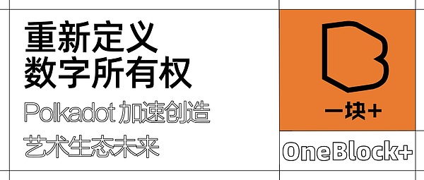 区块链革命再起：迪拜即将点燃全球数字经济的火花