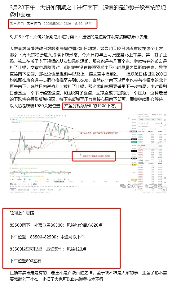 教育不是百米冲刺，而是马拉松：致学总裁吴民升谈教育的慢智慧