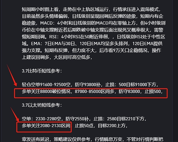 区块链互通新纪元：零知识证明如何重塑跨链生态