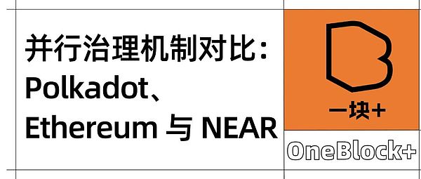 Uniblock：OP生态的技术颠覆者，下一个财富风口？