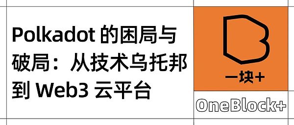 区块链安全新尝试：ERC-7512标准能否打破行业困局？