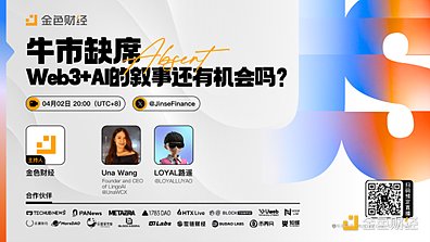 Hashed投资专家Edward Tan：从房地产金融到加密货币革命的跨界思考