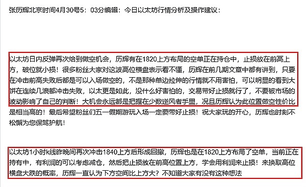 波场TRON凭什么能拿下2023年度Web3企业大奖？