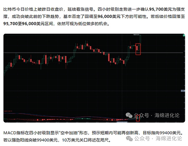 警惕！卖U收现金可能让你一夜之间成为诈骗犯