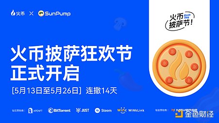 比特币减半风暴前夕：为何STT链成为价值洼地的黑马候选？