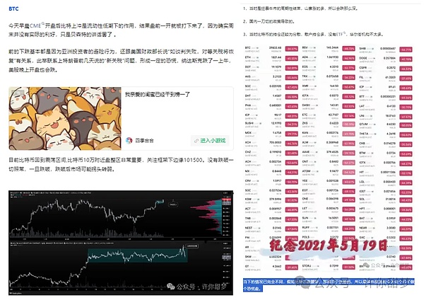XRP或将迎来圣诞行情！专家预测年底有望冲击1美元大关