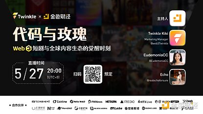 加密市场2023年那些让人惊叹的黑马代币