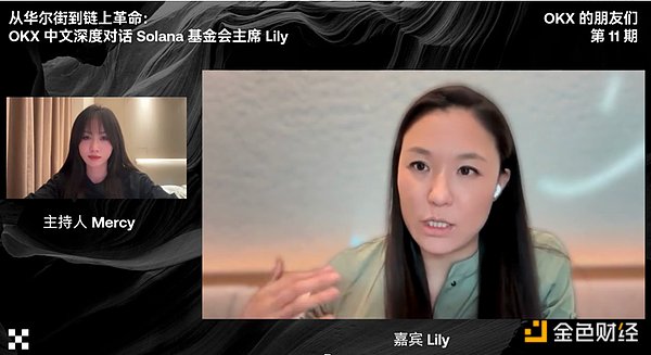 渣打旗下托管平台破天荒：让机构客户的加密资产也能钱生钱
