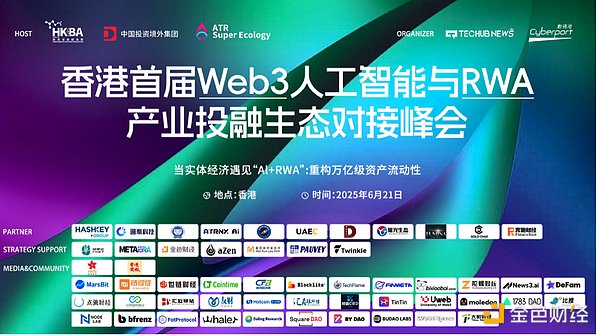 比特币狂想曲：Strategy如何用会计魔法玩转加密货币市场