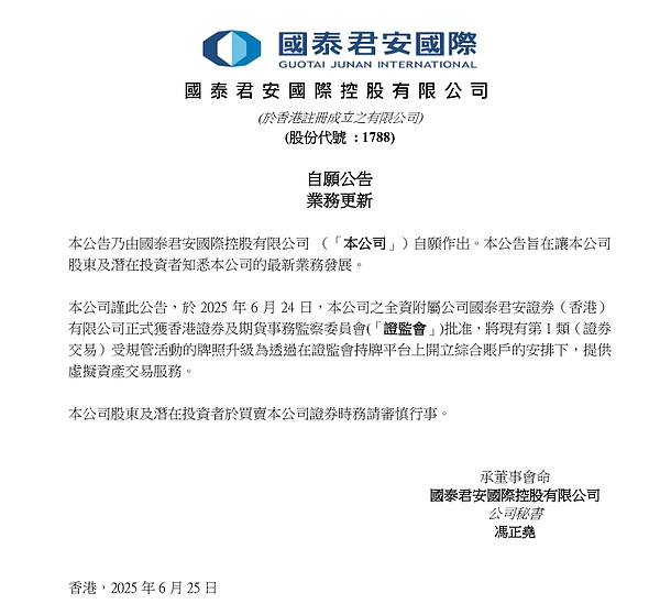 揭秘FTX世纪骗局一周年：加密行业的十字路口