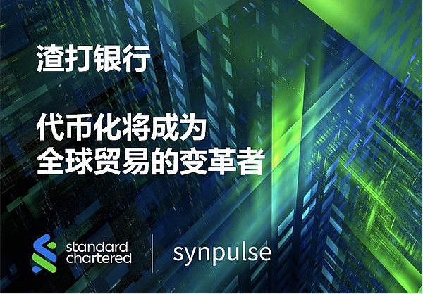 加密货币突围的关键：找到真正的用户需求，而非仅仅优化体验