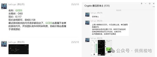 Web3数据江湖：谁在掘金区块链上的信息宝藏？
