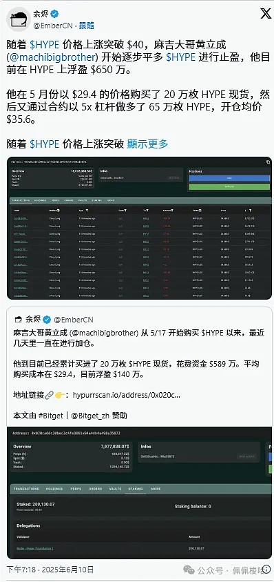 比特币牛市警报：大户悄悄撤退，散户还在往里冲？