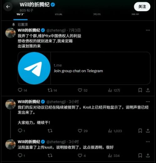 GBTC变身现货ETF：一场加密货币投资的革命性变革