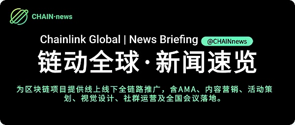 美联储悄悄掀起的这场金融革命，会改变我们的投资方式吗？