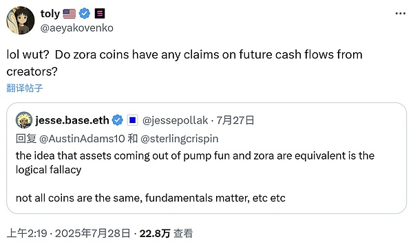 Layer2的终极对决：OP Stack如何用零知识证明改写游戏规则？
