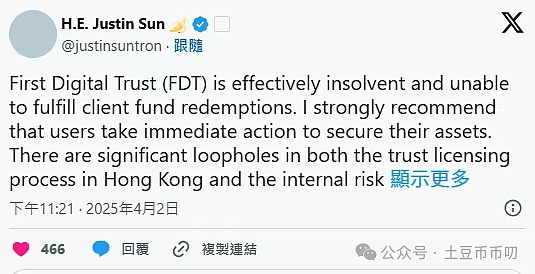 从华尔街精英到比特币布道者：Dan Morehead的加密传奇