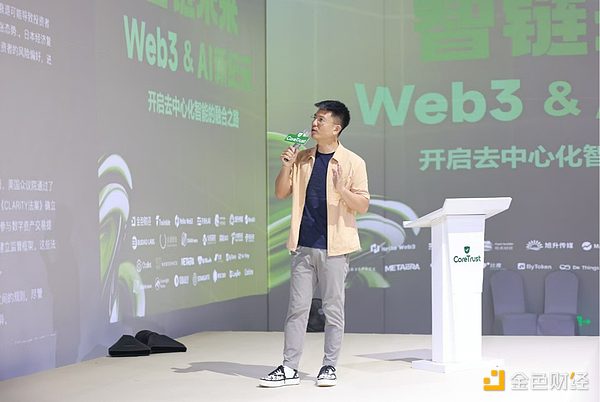 揭秘Tornado Cash：让监管者头疼的ZK技术明珠