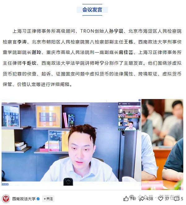 TRB这匹黑马，真的能超越比特币的江湖地位吗？