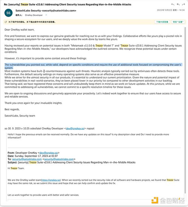 BRC20网络上的财富重启计划：一个普通程序员的人生豪赌