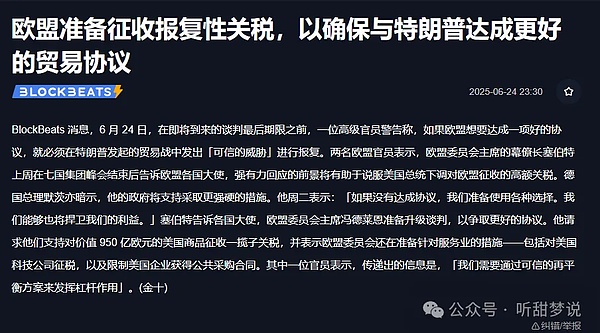 数字货币市场深度分析：抄底时机与风险把控