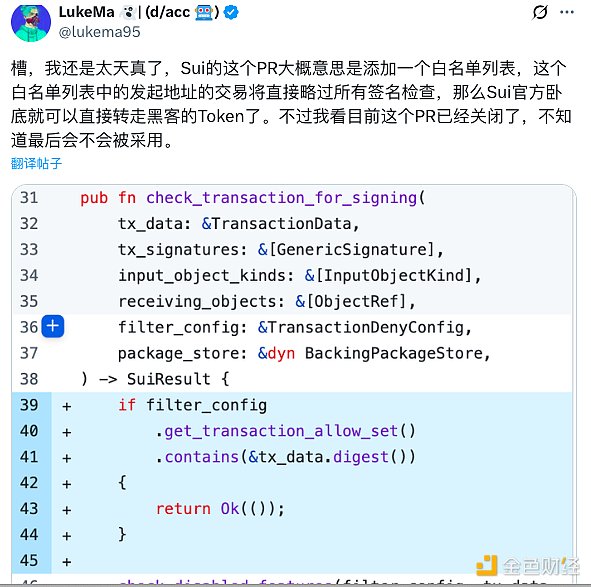 政客们为何对加密货币如此狂热？解密全球Web3.0竞选风暴
