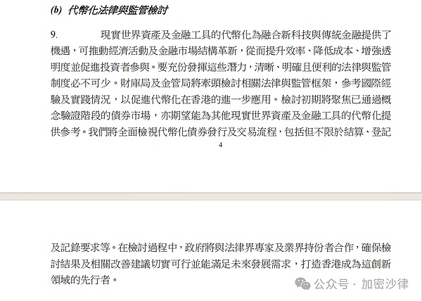 9月11日：从以太坊交易中悟出的投资真谛