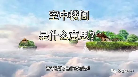 周末交易日记：比特币和以太坊合约操作指南