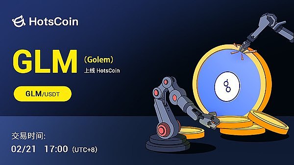 OKX ETHCC黑客马拉松：一场属于加密开发者的狂欢