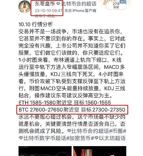 链游淘金术：如何在这场数字狂欢中全身而退？