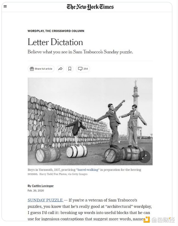 又一家金融科技公司在SEC监管风暴中低头认栽