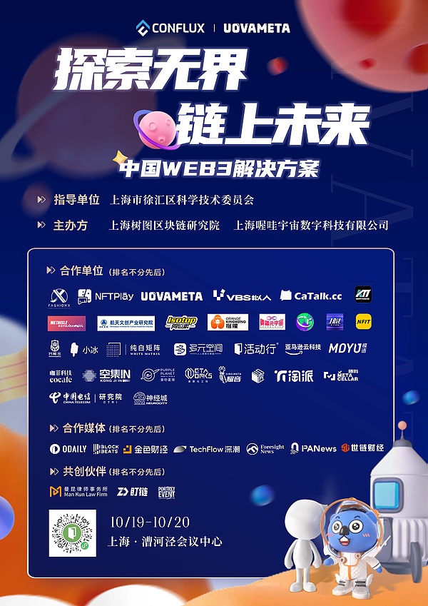 FTX债权人最后的救命稻草：这家AI新贵估值暴涨竟成还债关键