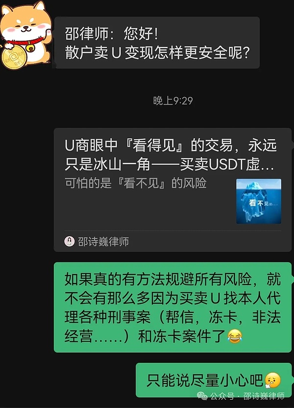 欧洲的数字货币危机：当欧元遇上区块链，谁主沉浮？
