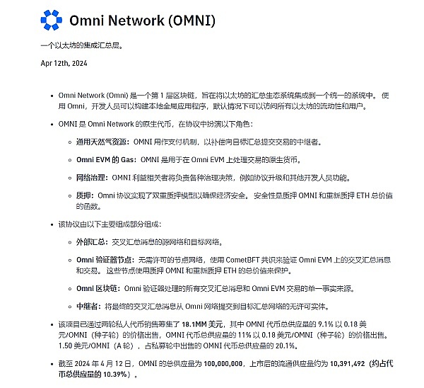 比特币减半倒计时：投资机会还是市场泡沫？五篇文章帮你理清思路