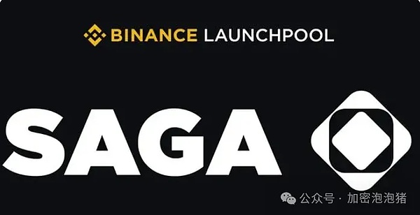 支付巨头扎堆造链：一场关于金融未来的铁路战争