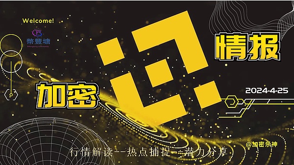 Web3世界惊魂记：从黑客事件看跨链技术安全进化