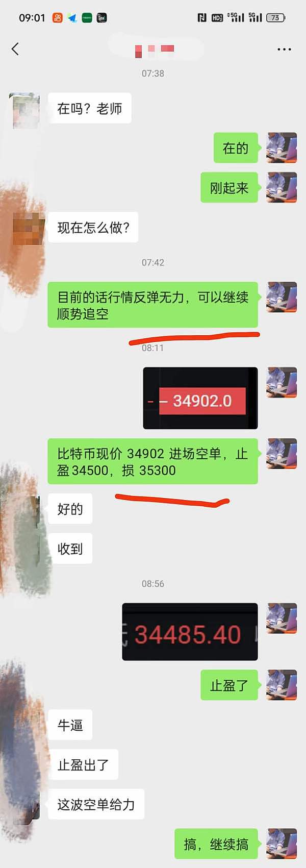美联储再放鹰！市场情绪急转直下，但加密货币为何能独善其身？