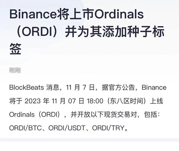 昨晚ETH空单大获全胜！37点利润稳稳落袋