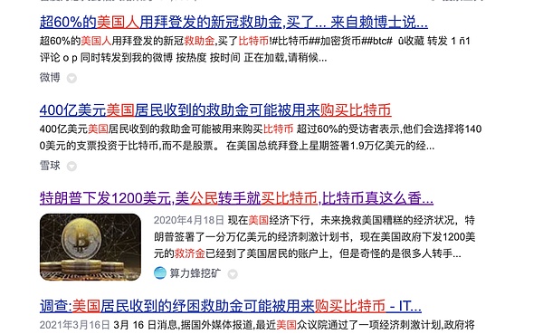 狗狗币真的要起飞？5亿美金大玩家入场暗藏玄机