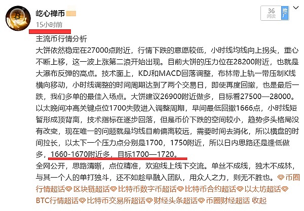市场警报：JTO、RENDER、SEI三大币种反弹或是逃生出口