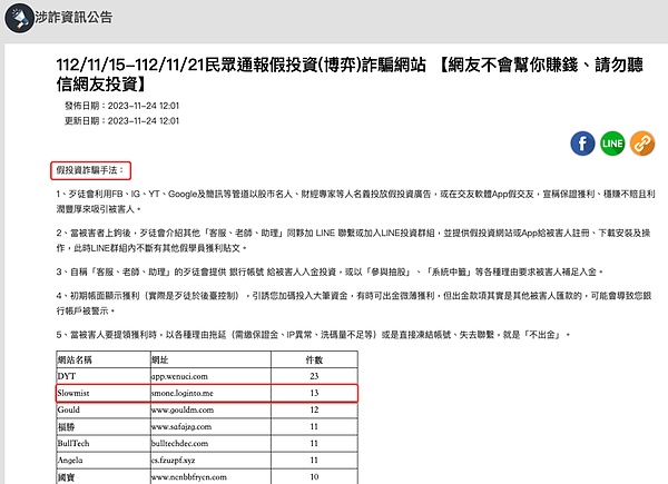 从BCH到CashToken：一场加密货币世界的代币革命