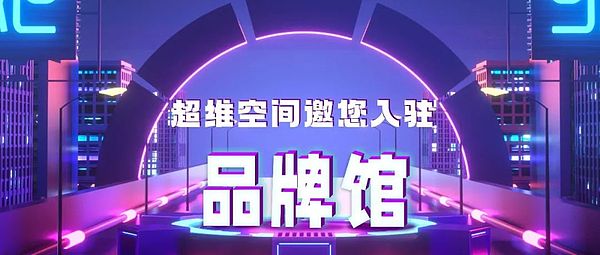 比特币市场暗流涌动：8.30晚间行情深度解析