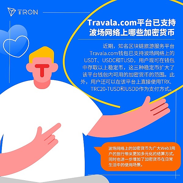 LOOM会是下一个TRB吗？揭秘资金费率的温柔陷阱