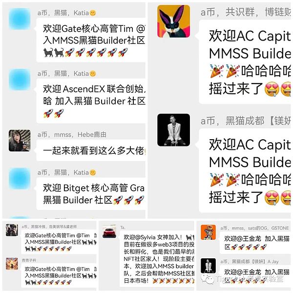 OMP公链是如何筑起安全防线的？