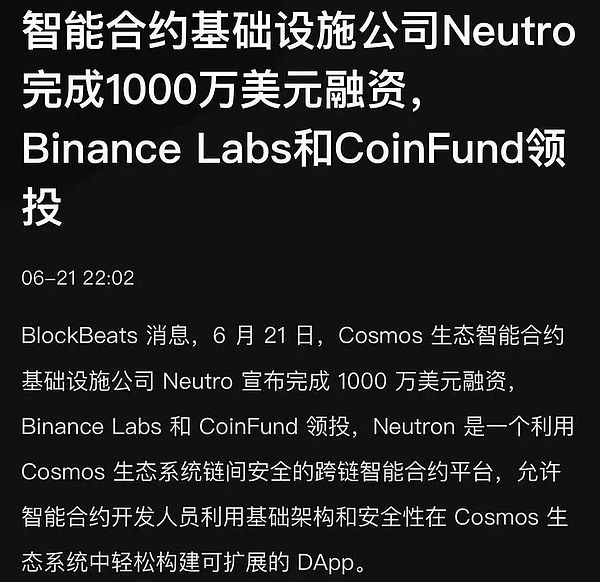 全球加密货币监管现状：一场正在上演的金融革命