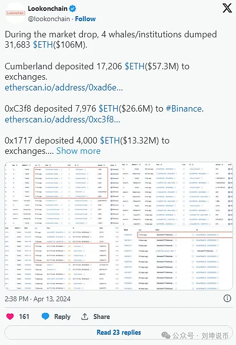 揭秘可信执行环境：数据安全防护的钢铁侠战衣
