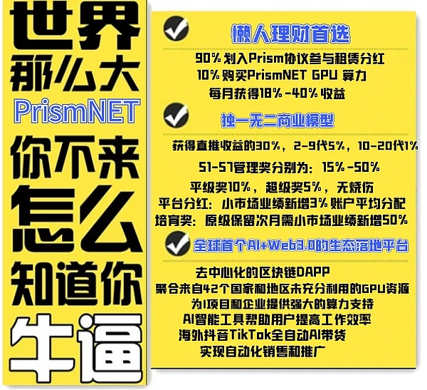 中国移动咪咕这次玩真的？首款NFT背后藏着哪些小心思