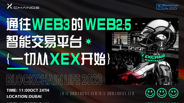 9月30日区块链热点速递：从监管风暴到ETF创新